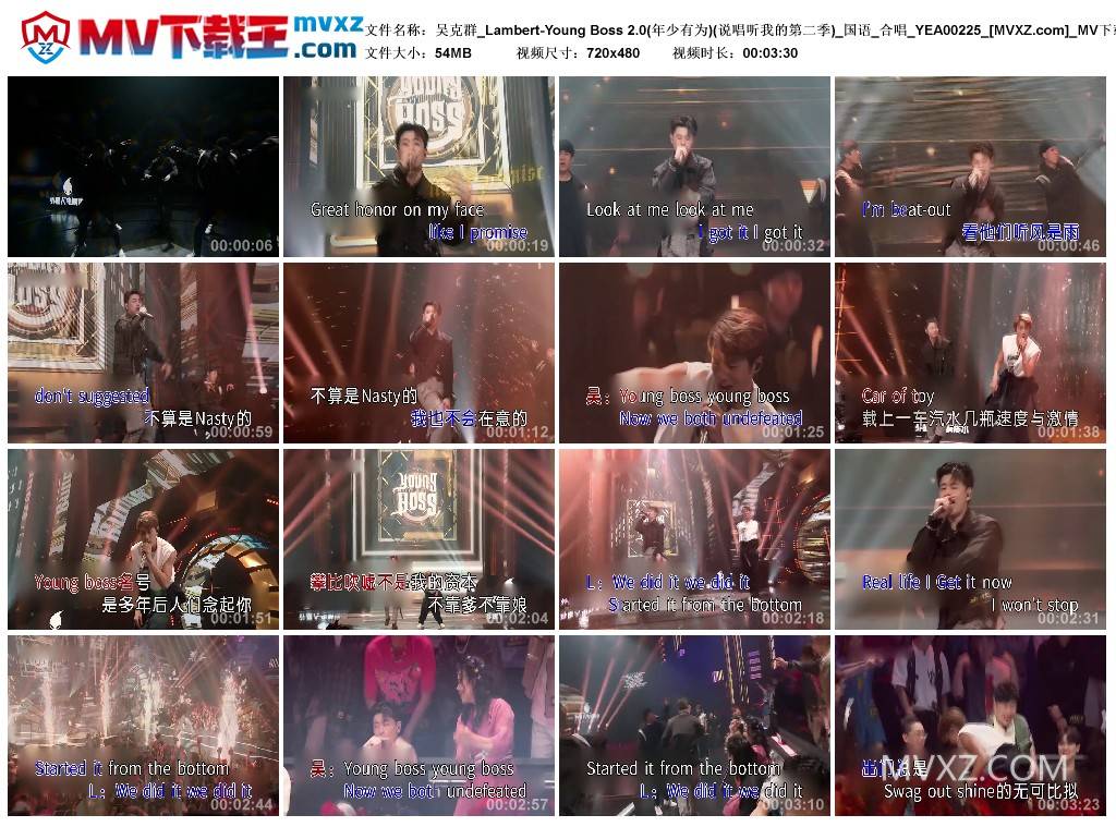吴克群_Lambert-Young Boss 2.0(年少有为)(说唱听我的第二季)_国语_合唱_YEA00225
